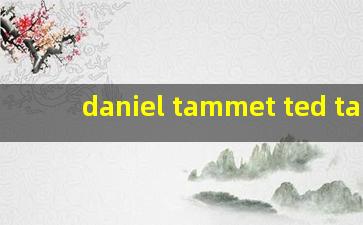 daniel tammet ted talk